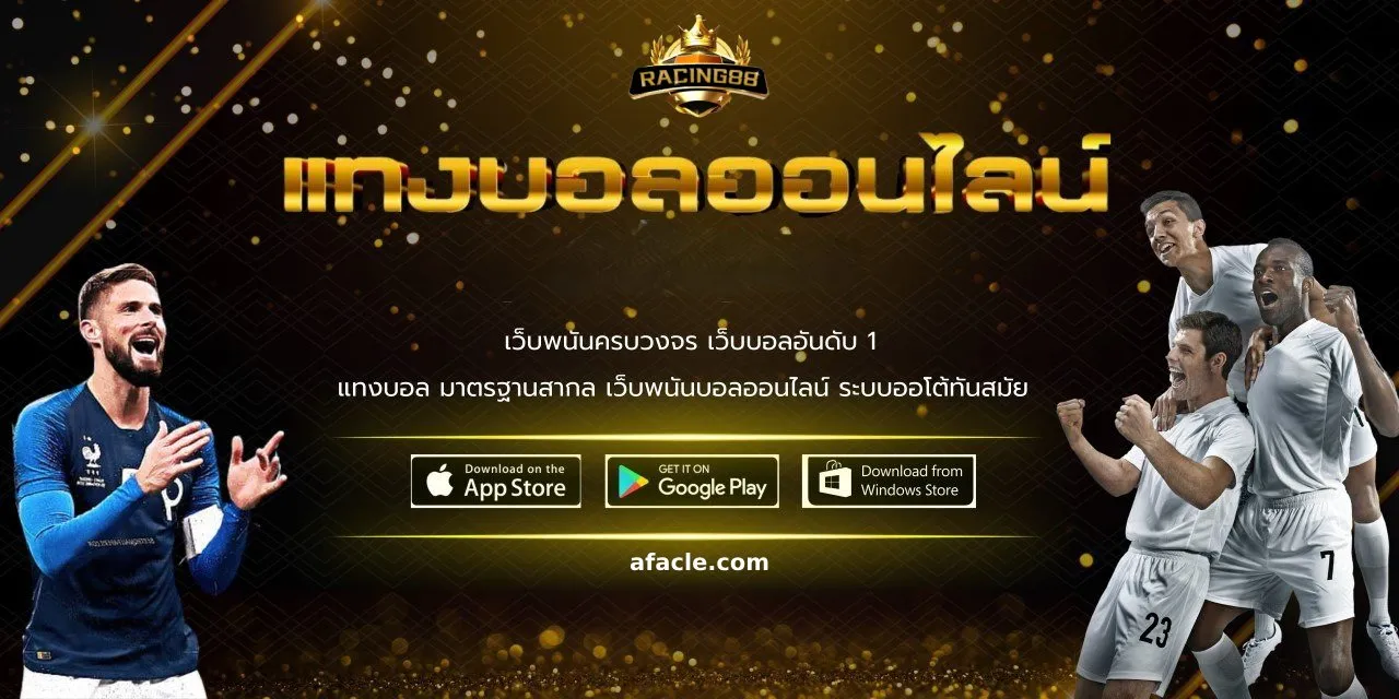 racing88 slot